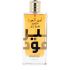 Ameer Al Oud Intense - 100 Ml