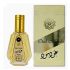 Ard Al Zaafaran Al Zaafaran Oud Mood Eau De Parfum 50Ml Spray