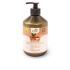 Argan Oil Body Lotion - 500 Ml