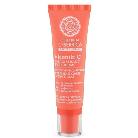 Natura Siberica Antioxidant Eye Cream 30ml