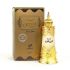 Afnan Abiyad Sandal Perfume Oil 20Ml
