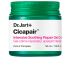 Cicapair Gel Crème Réparateur Apaisant Intensif - 50 Ml